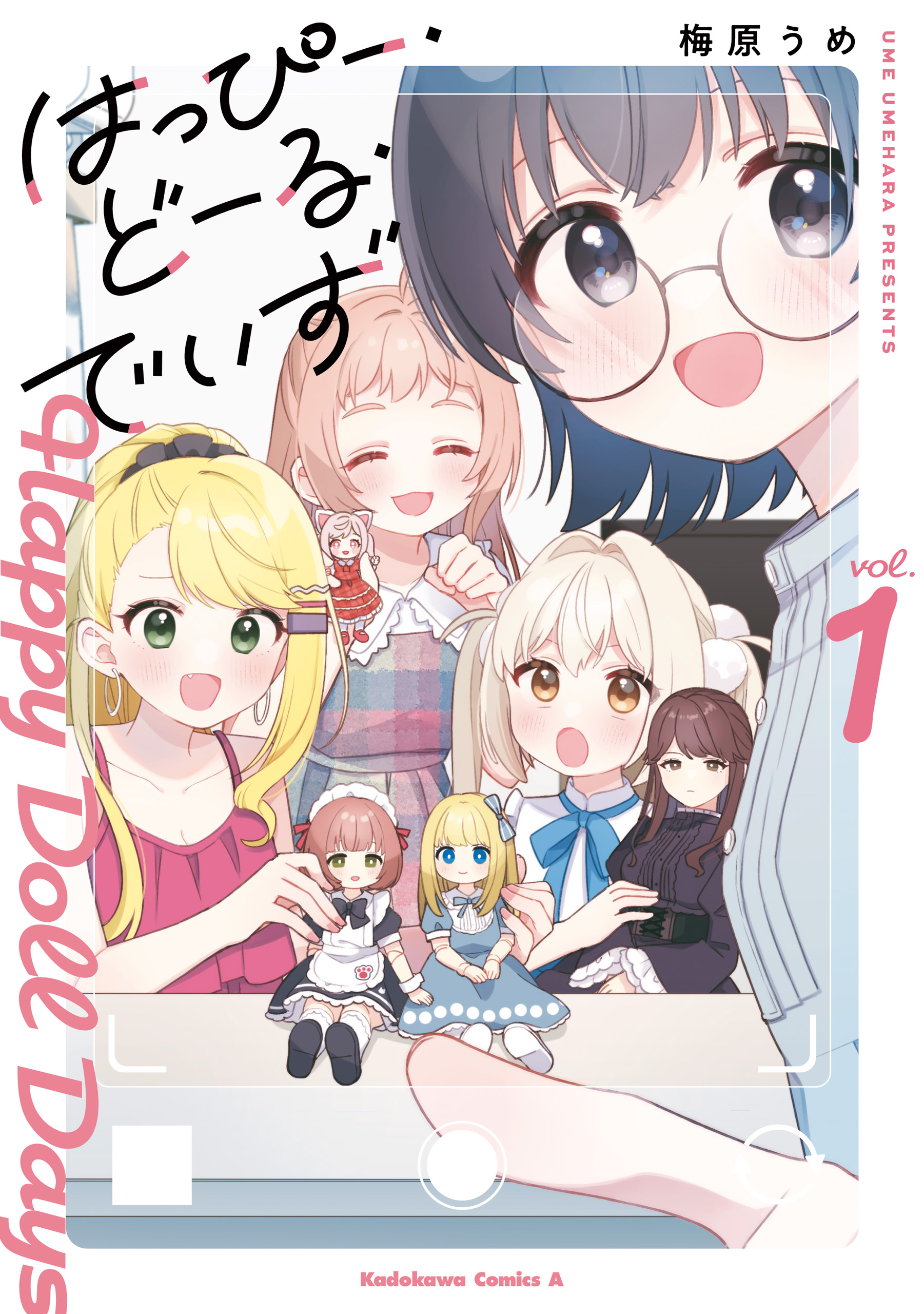 Happy Doll Days
